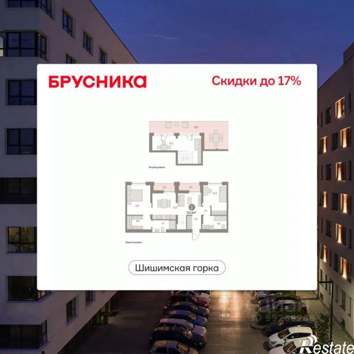 2-комн квартира в новом доме ул Гастелло, 22,  д. 22