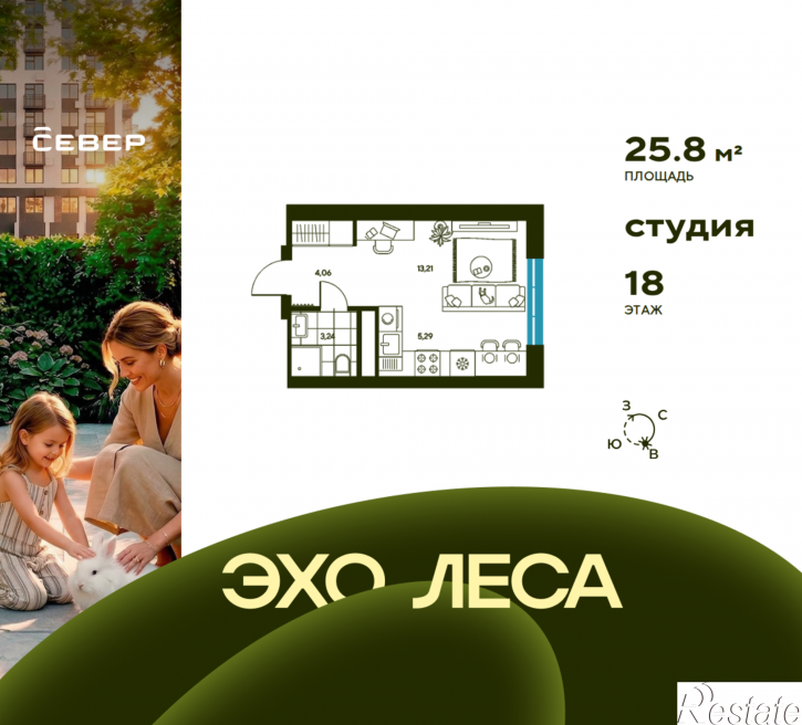 Студия Свердловская область, Екатеринбург, улица Владимира Букина