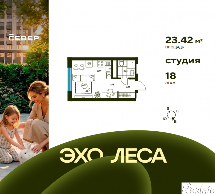 Студия Свердловская область, Екатеринбург, улица Владимира Букина