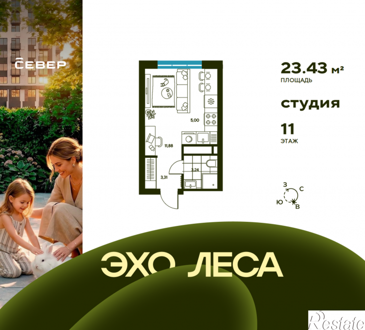 Студия Свердловская область, Екатеринбург, улица Владимира Букина