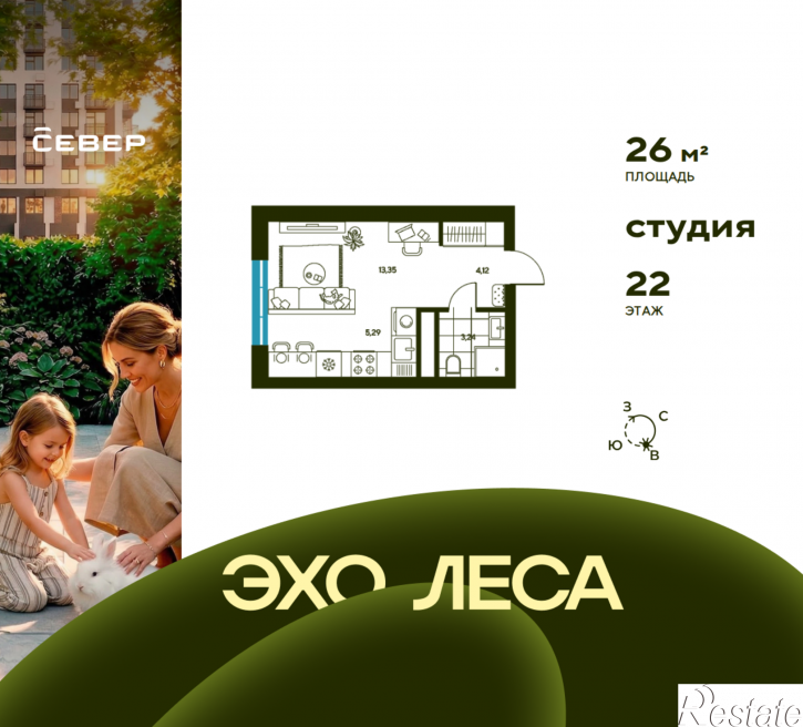 Студия Свердловская область, Екатеринбург, улица Владимира Букина