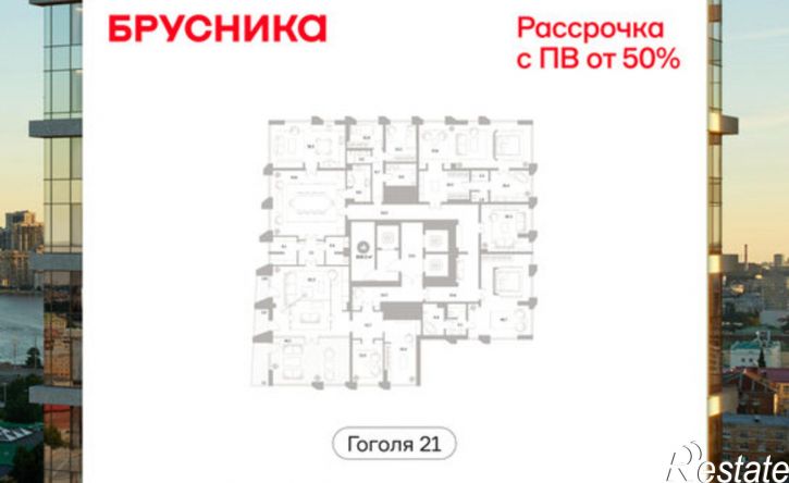 4-комн квартира в новом доме ул Гоголя, 23,  д. 23