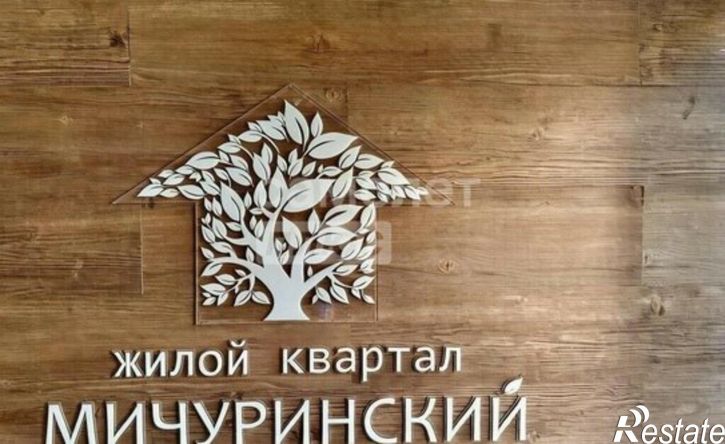 1-комн квартира ул Широкореченская, 47,  д. 47