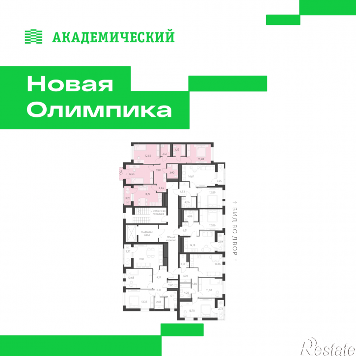 3-комн квартира в новом доме улица Академика Парина, дом 13.1.1
