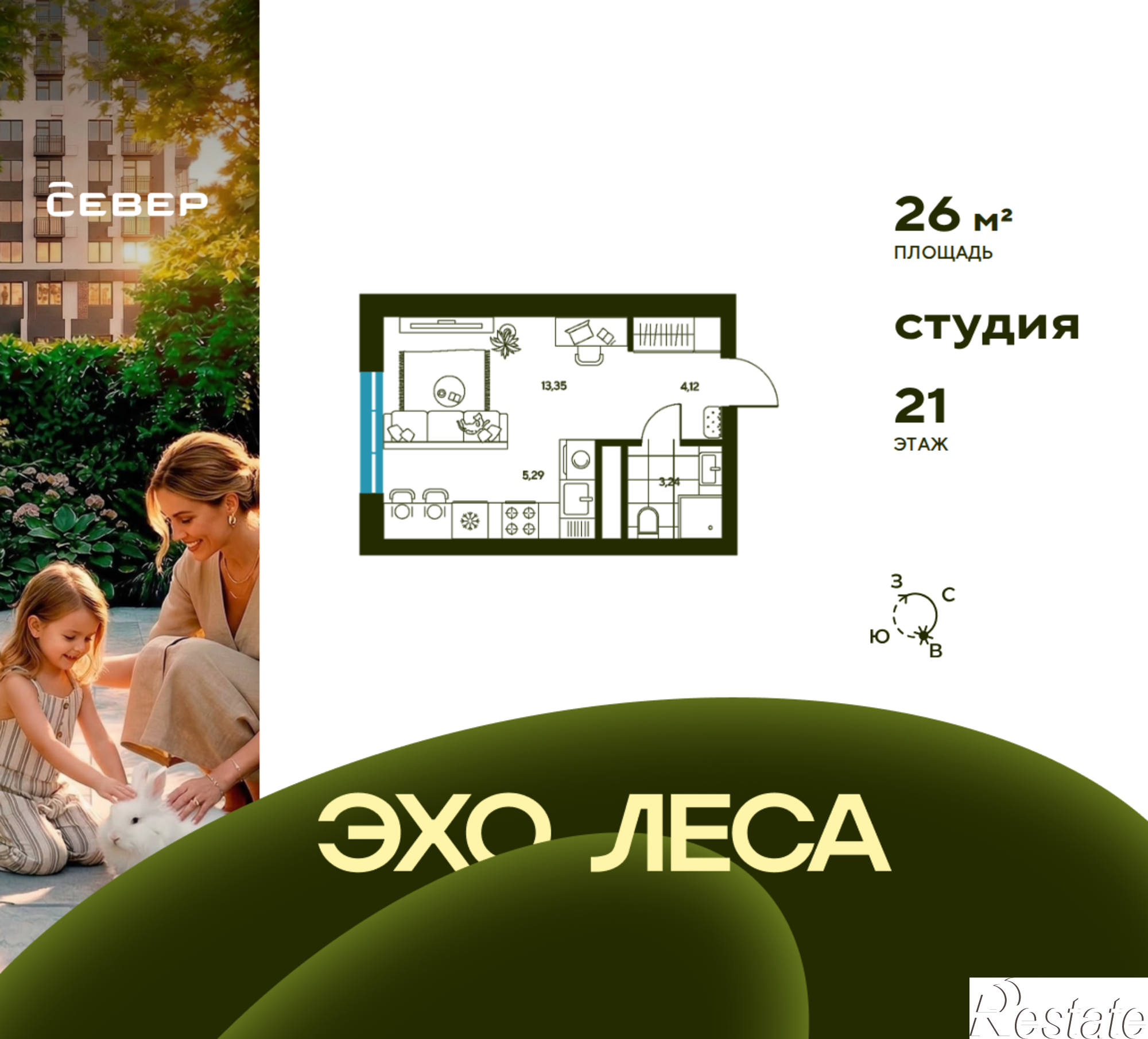 Купить студию за 5 288 400 рублей на Свердловская область, Екатеринбург, улица Владимира Букина