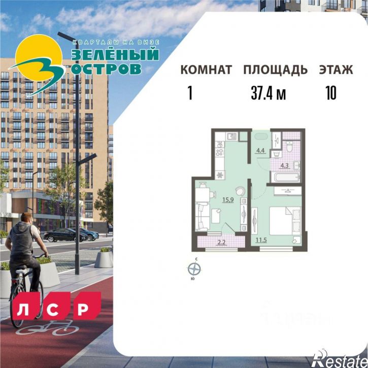 1-комн квартира в новом доме ул Зеленый остров, 12,  д. 12