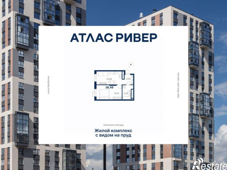 1-комн квартира в новом доме улица Щербакова