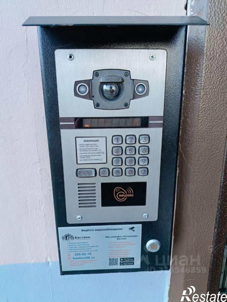 2-комн квартира ул Таганская, 89,  д. 89