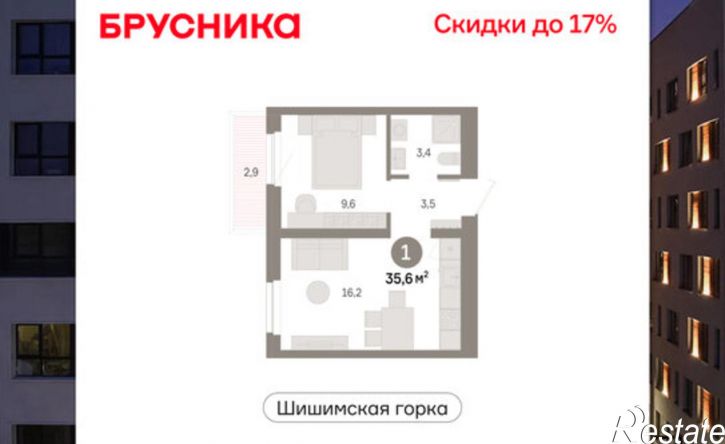 1-комн квартира в новом доме ул Павлодарская, 39а,  д. 39а