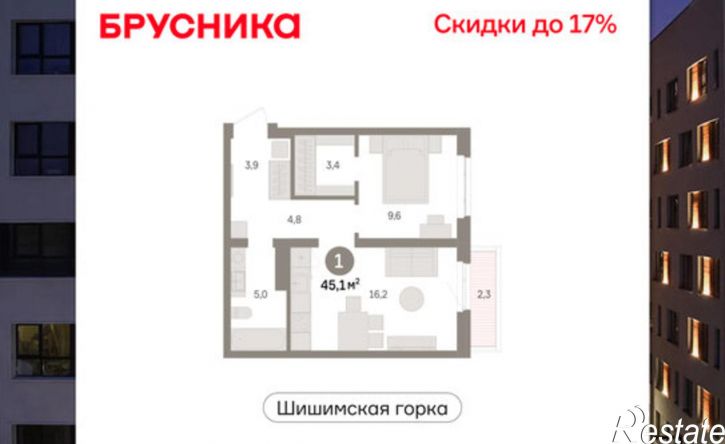 1-комн квартира в новом доме ул Павлодарская, 39а,  д. 39а