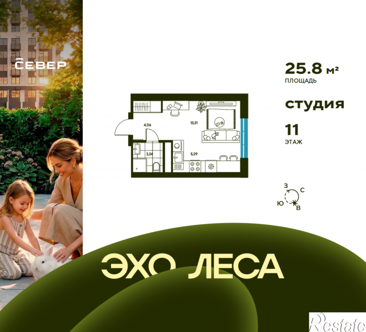 Студия Свердловская область, Екатеринбург, улица Владимира Букина
