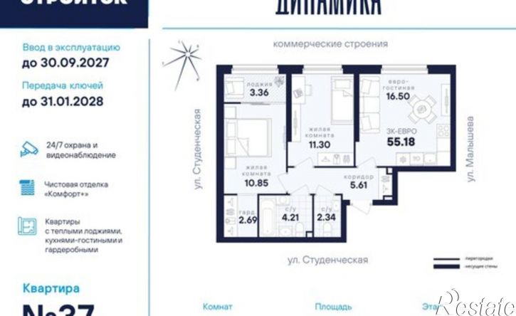 2-комн квартира в новом доме ул Малышева, 145а,  д. 145а