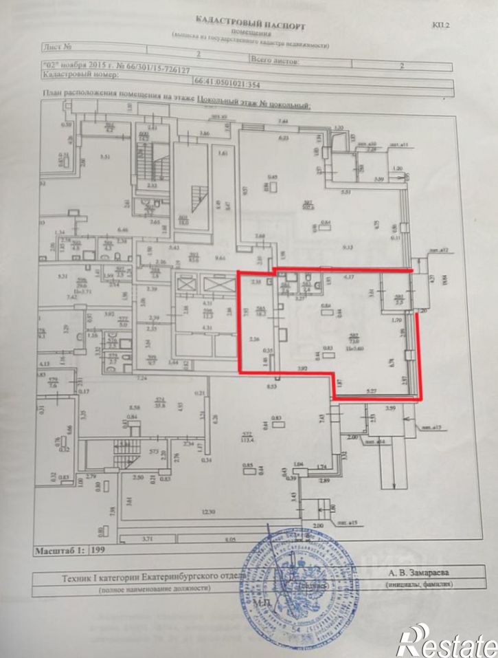 Торговое помещение ул Авиационная, 10,  д. 10