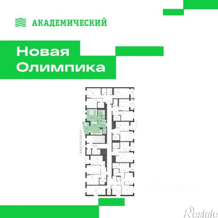 1-комн квартира в новом доме ул Академика Парина, 25,  д. 25
