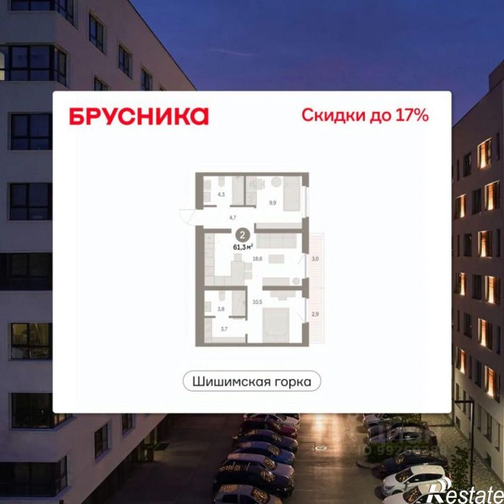 2-комн квартира в новом доме ул Можайского, 5б,  д. 5б
