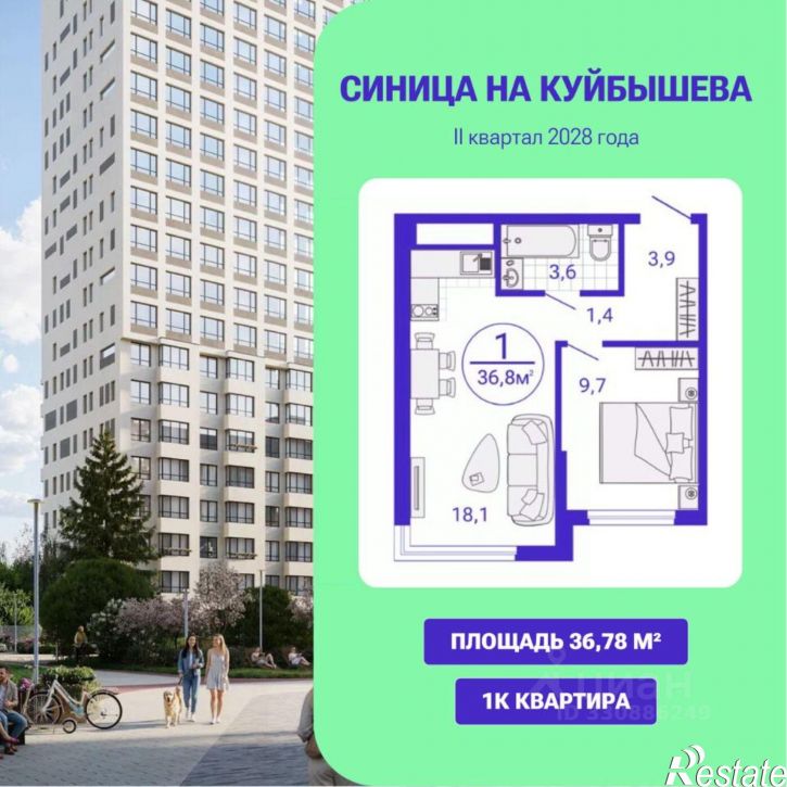 1-комн квартира в новом доме Сибирский тракт, 25 6,  д. 25 6,  к. 6