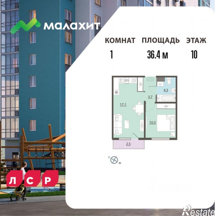 1-комн квартира в новом доме микрорайон ЖБИ
