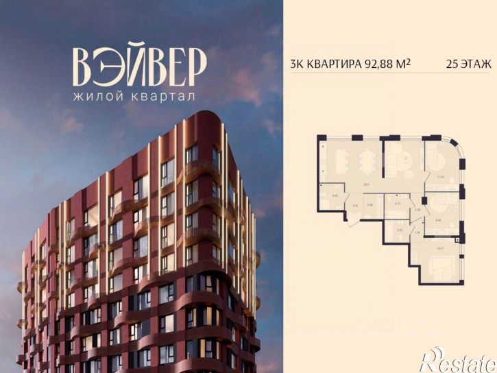 3-комн квартира в новом доме ул Восточная, 33Б/1,  д. 33Б/1