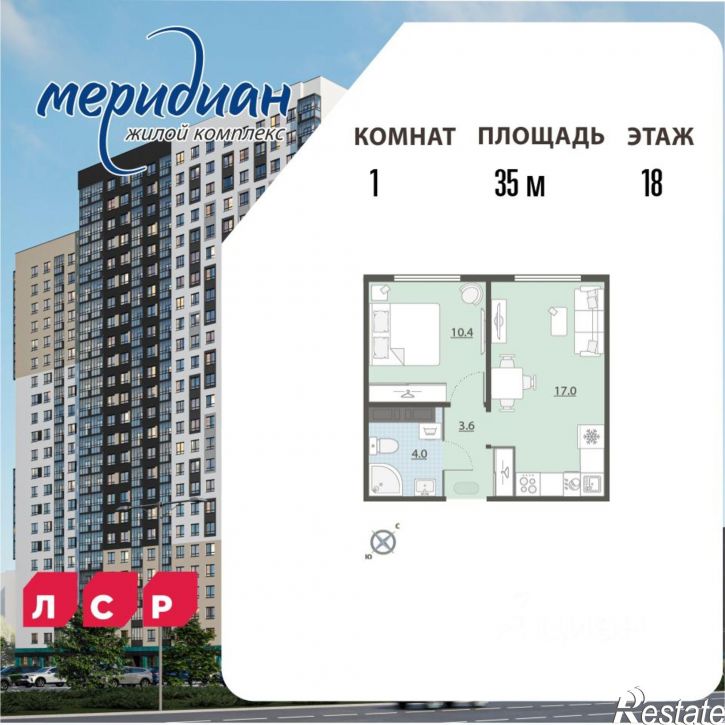 1-комн квартира в новом доме ул Евгения Савкова, 17а,  д. 17а