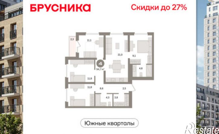 4-комн квартира в новом доме ул Шаумяна, 58,  д. 58