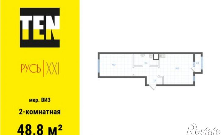 2-комн квартира в новом доме ул Крауля, 93Д,  д. 93Д