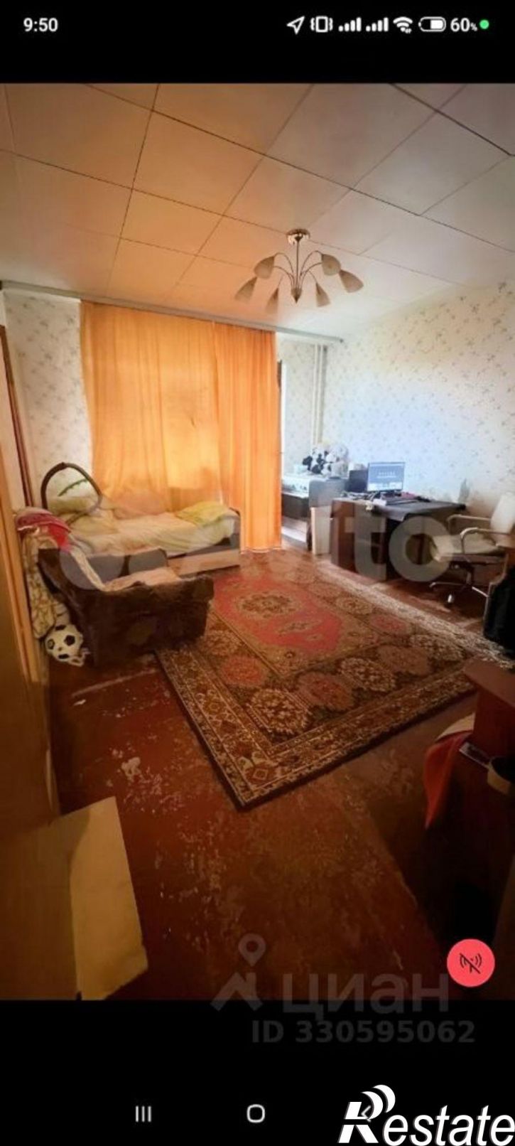 2-комн квартира ул Трактовая, 9,  д. 9