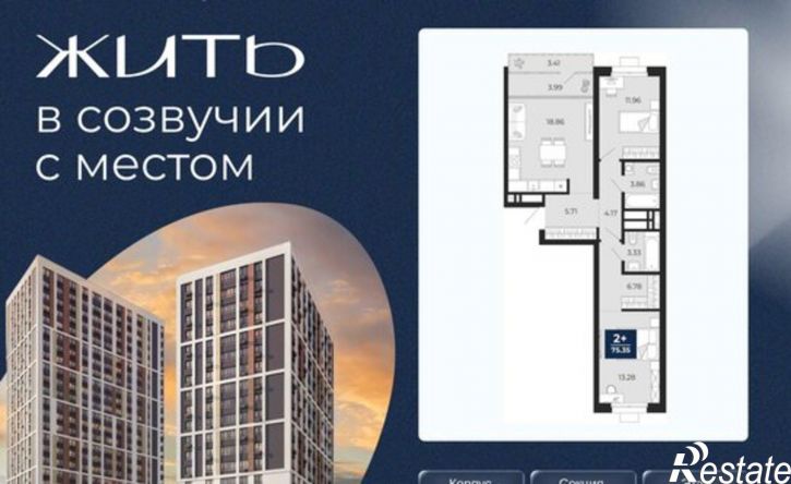 2-комн квартира в новом доме ул Гризодубовой, 42А,  д. 42А