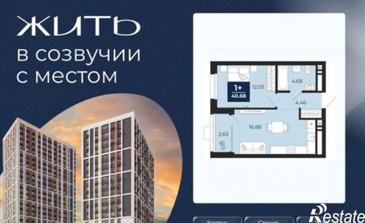 1-комн квартира в новом доме ул Гризодубовой, 42А,  д. 42А