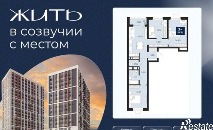 3-комн квартира в новом доме ул Гризодубовой, 42А,  д. 42А