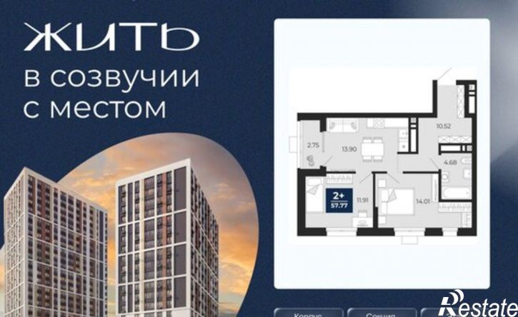 2-комн квартира в новом доме ул Гризодубовой, 42А,  д. 42А