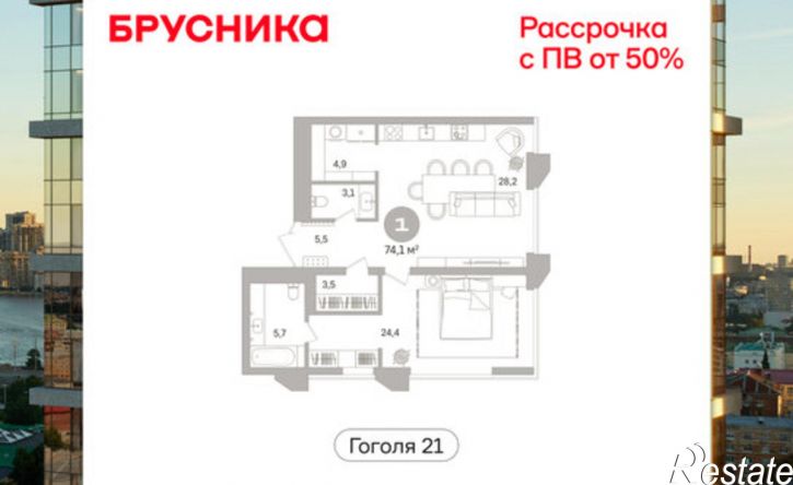 1-комн квартира в новом доме ул Гоголя, 23,  д. 23