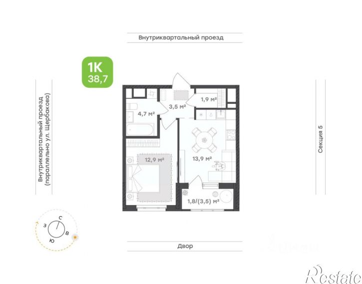 1-комн квартира в новом доме ул Щербакова, 142,  д. 142