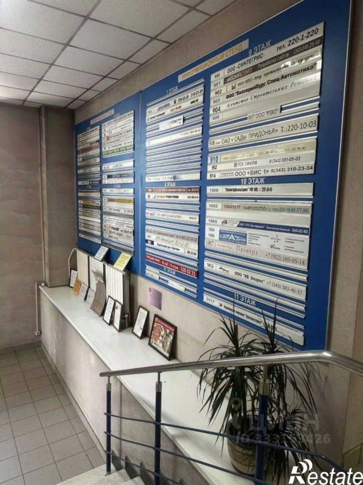 Офис ул Крестинского, 46а,  д. 46а