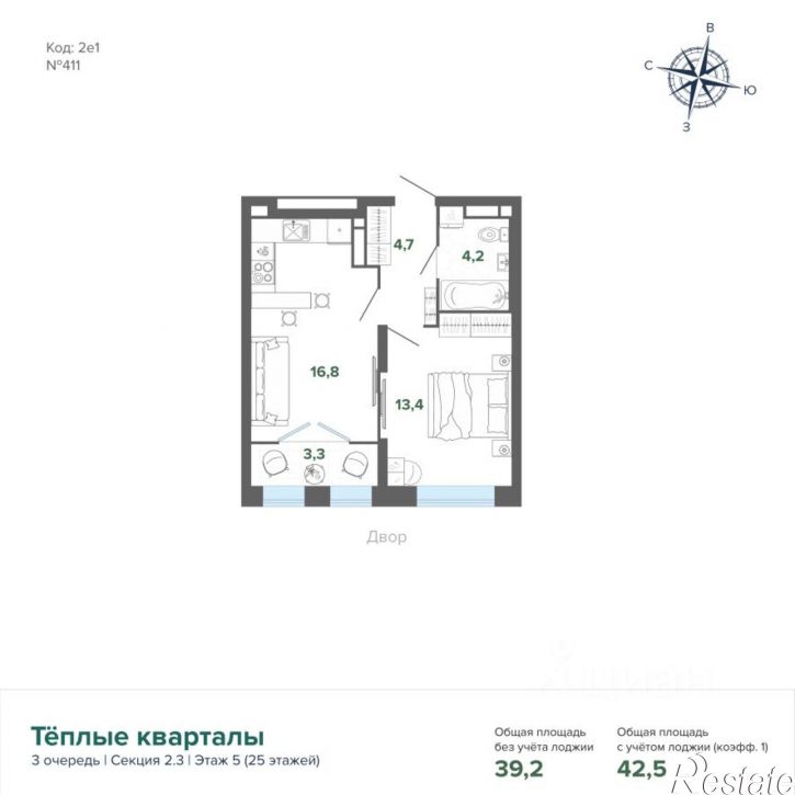 1-комн квартира в новом доме ул Студенческая, 1Н,  д. 1Н