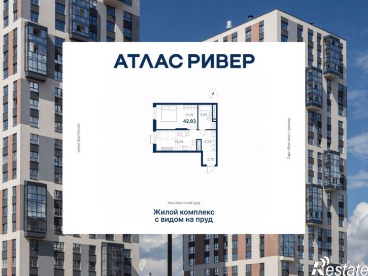 1-комн квартира в новом доме улица Щербакова