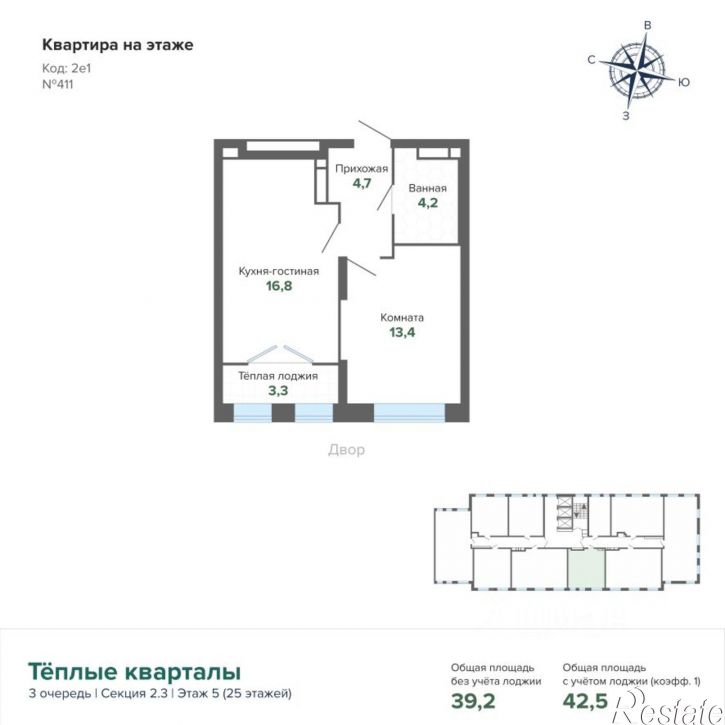 1-комн квартира в новом доме ул Студенческая, 1Н,  д. 1Н