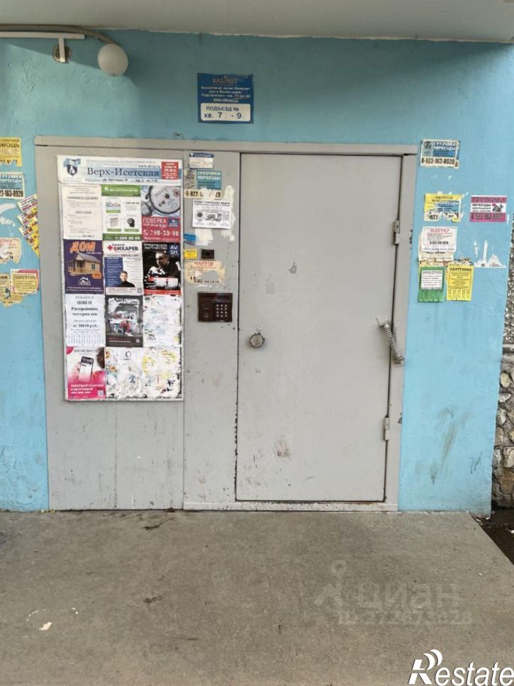 Комната ул Черепанова, 24А,  д. 24А