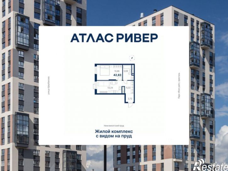 1-комн квартира в новом доме улица Щербакова