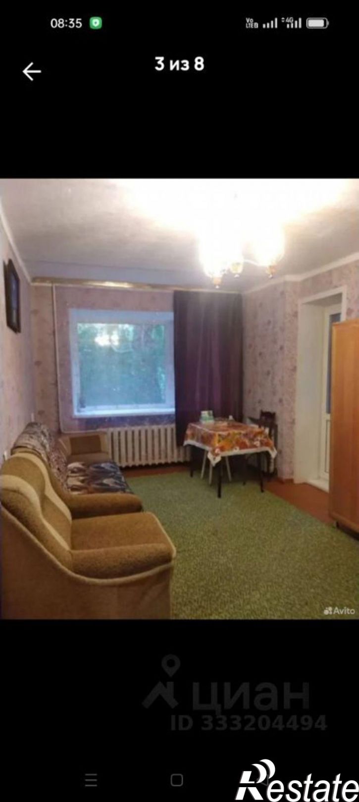 3-комн квартира ул Папанина, 3,  д. 3