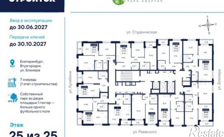 1-комн квартира в новом доме ул Студенческая, 1Н,  д. 1Н