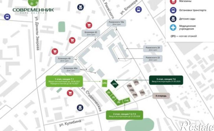 2-комн квартира в новом доме ул Студенческая, 1Н,  д. 1Н