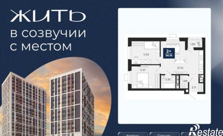 2-комн квартира в новом доме ул Гризодубовой, 42А,  д. 42А