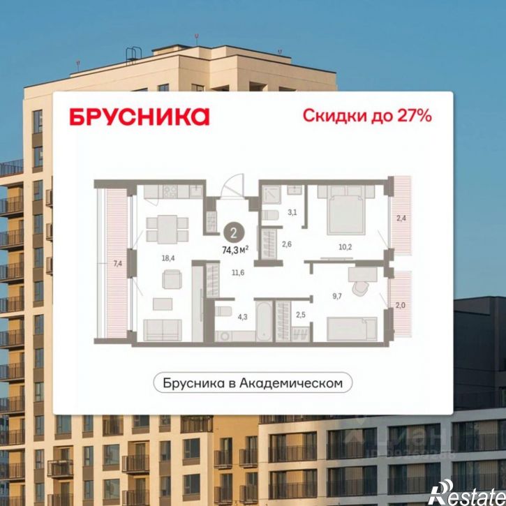 2-комн квартира в новом доме улица Ландау