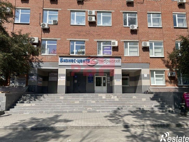 Офис Сибирский тракт, 57,  д. 57