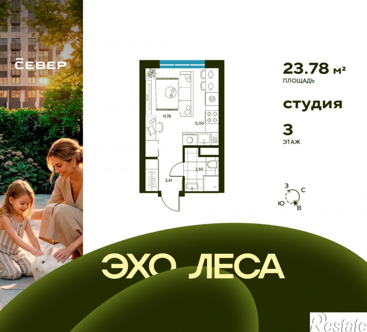 Студия Свердловская область, Екатеринбург, улица Владимира Букина
