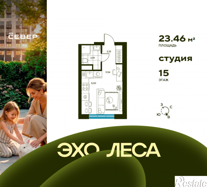 Студия Свердловская область, Екатеринбург, улица Владимира Букина