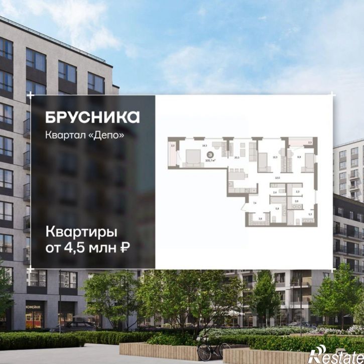 3-комн квартира в новом доме ул Сортировочная, 22,  д. 22