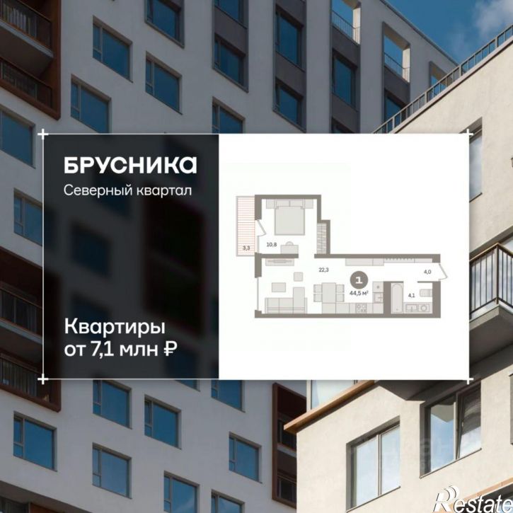 1-комн квартира в новом доме Механический пер, 18,  д. 18