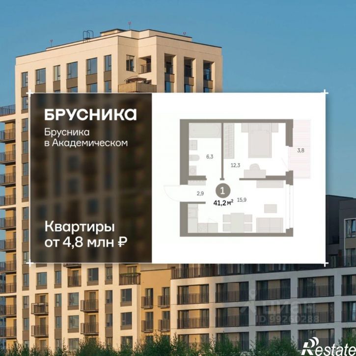 1-комн квартира в новом доме