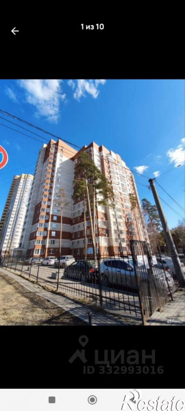 2-комн квартира ул Академика Ландау, 39,  д. 39